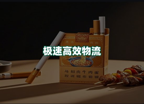 核心优势